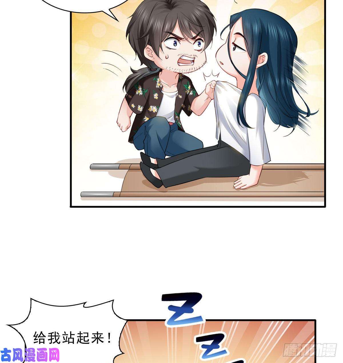 恰似寒光遇骄阳第九十话 传销团队？