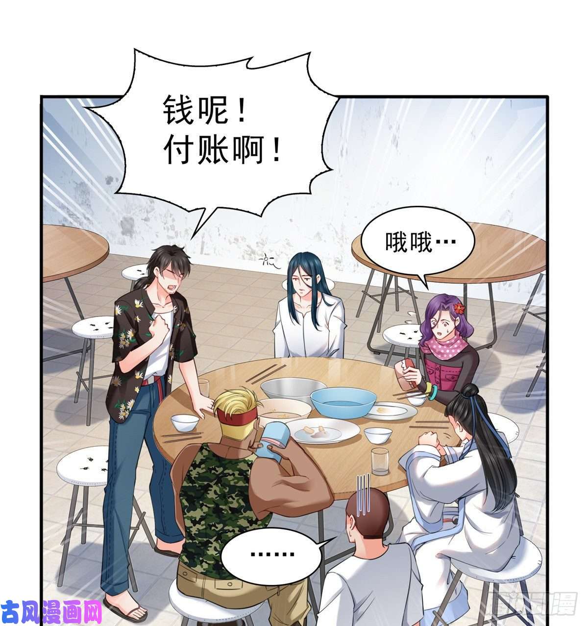 恰似寒光遇骄阳第九十话 传销团队？