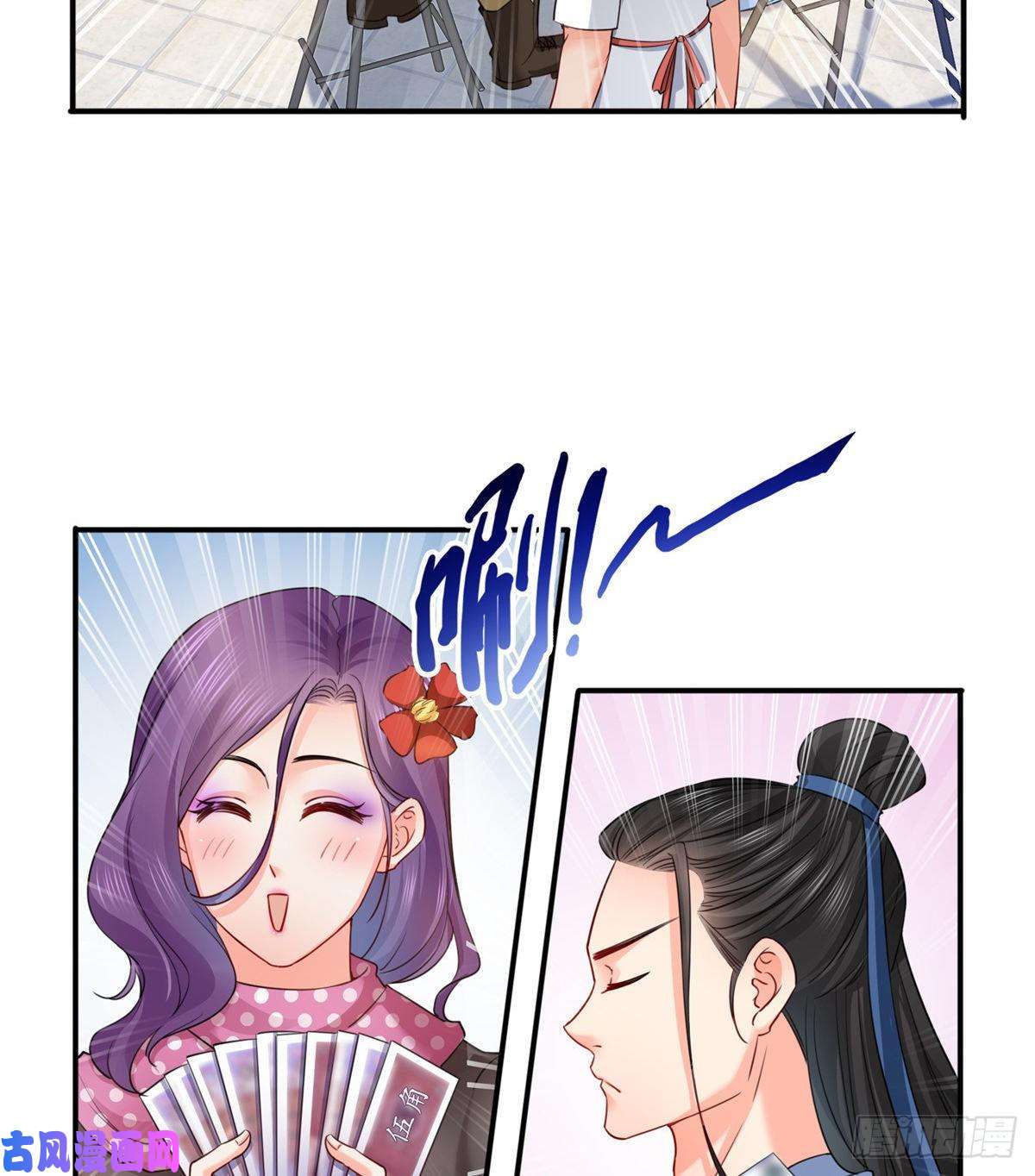 恰似寒光遇骄阳第九十话 传销团队？