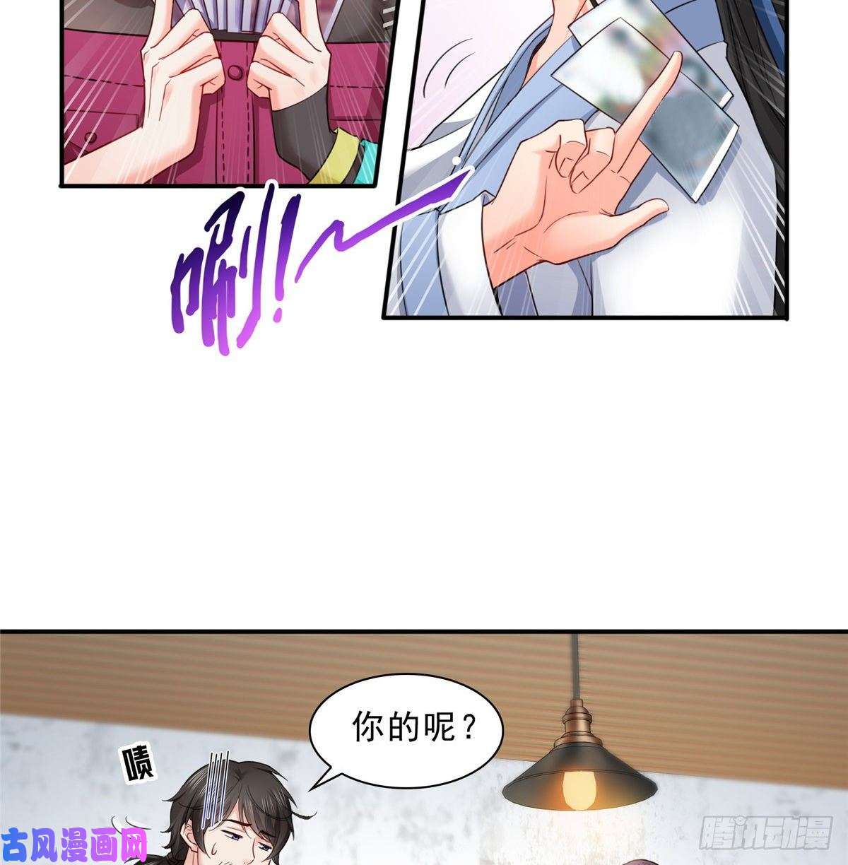 恰似寒光遇骄阳第九十话 传销团队？