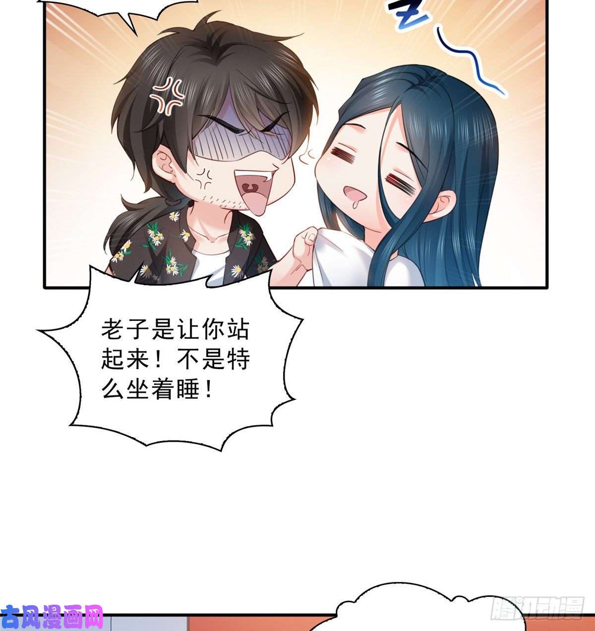恰似寒光遇骄阳第九十话 传销团队？