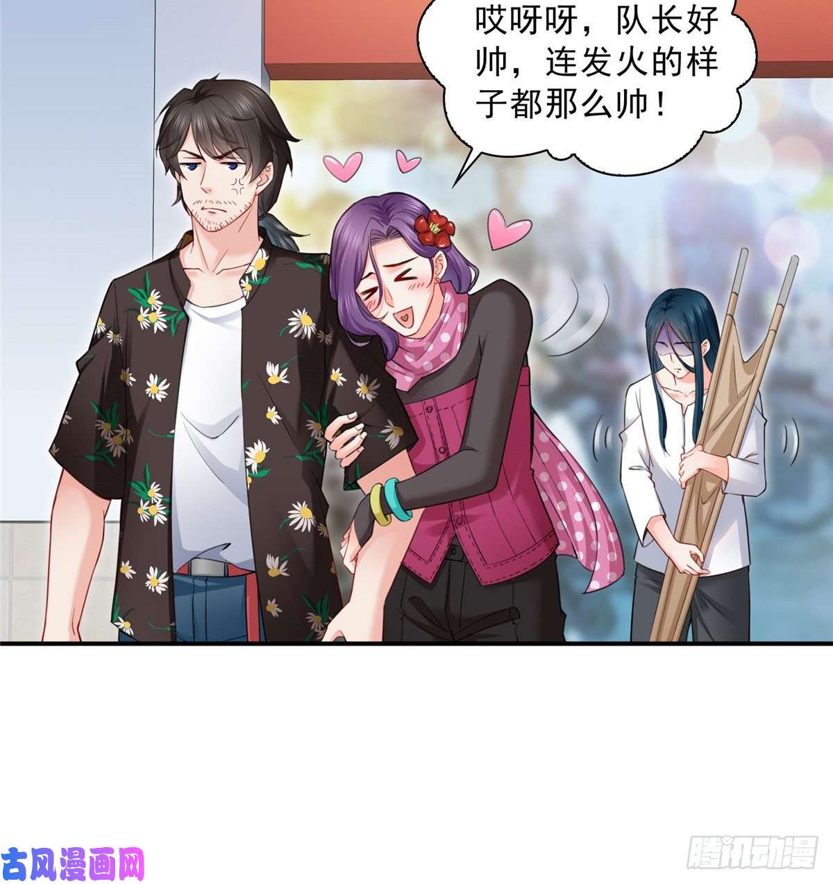 恰似寒光遇骄阳第九十话 传销团队？