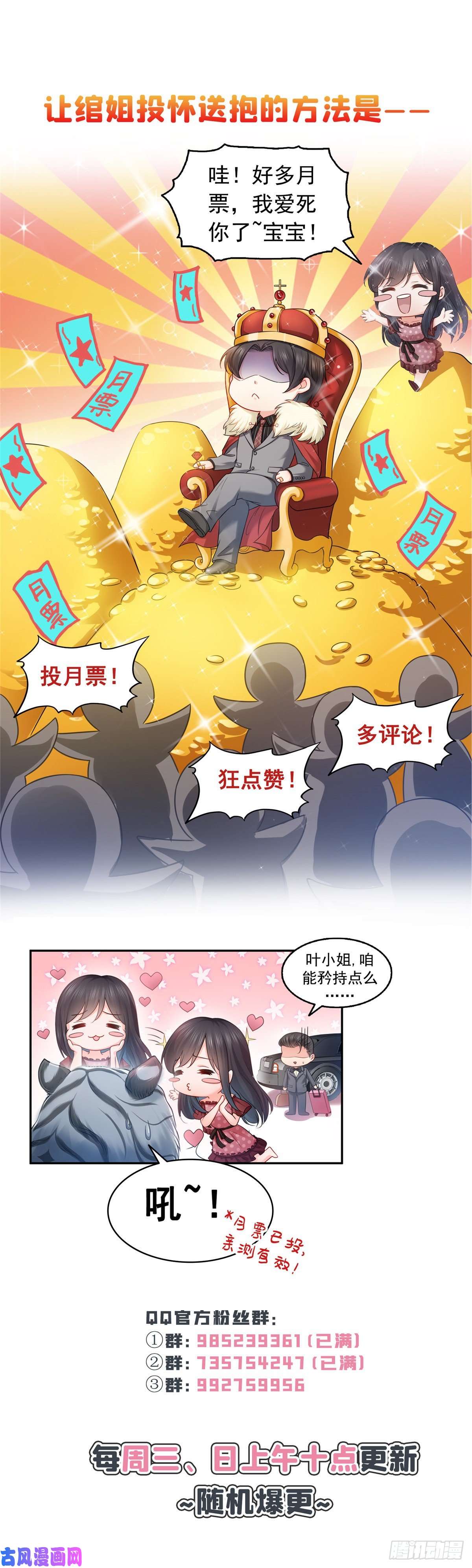 恰似寒光遇骄阳第九十话 传销团队？