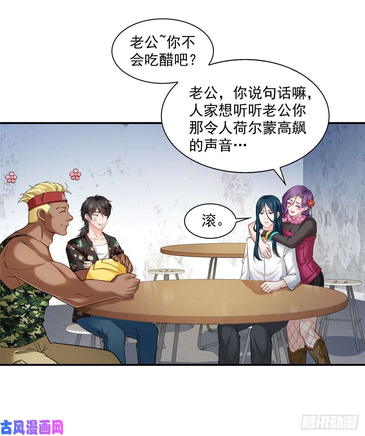 恰似寒光遇骄阳第九十话 传销团队？
