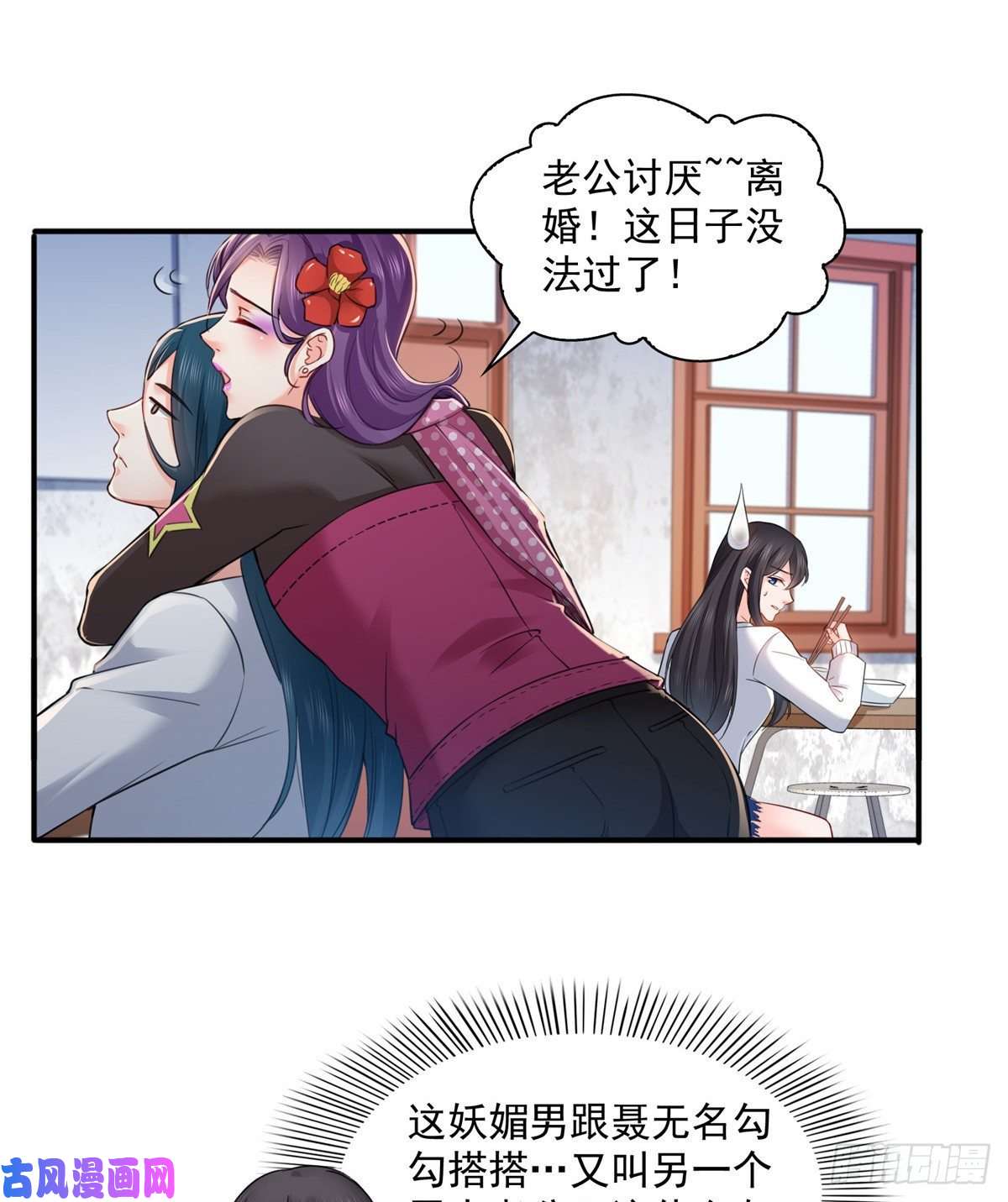 恰似寒光遇骄阳第九十话 传销团队？