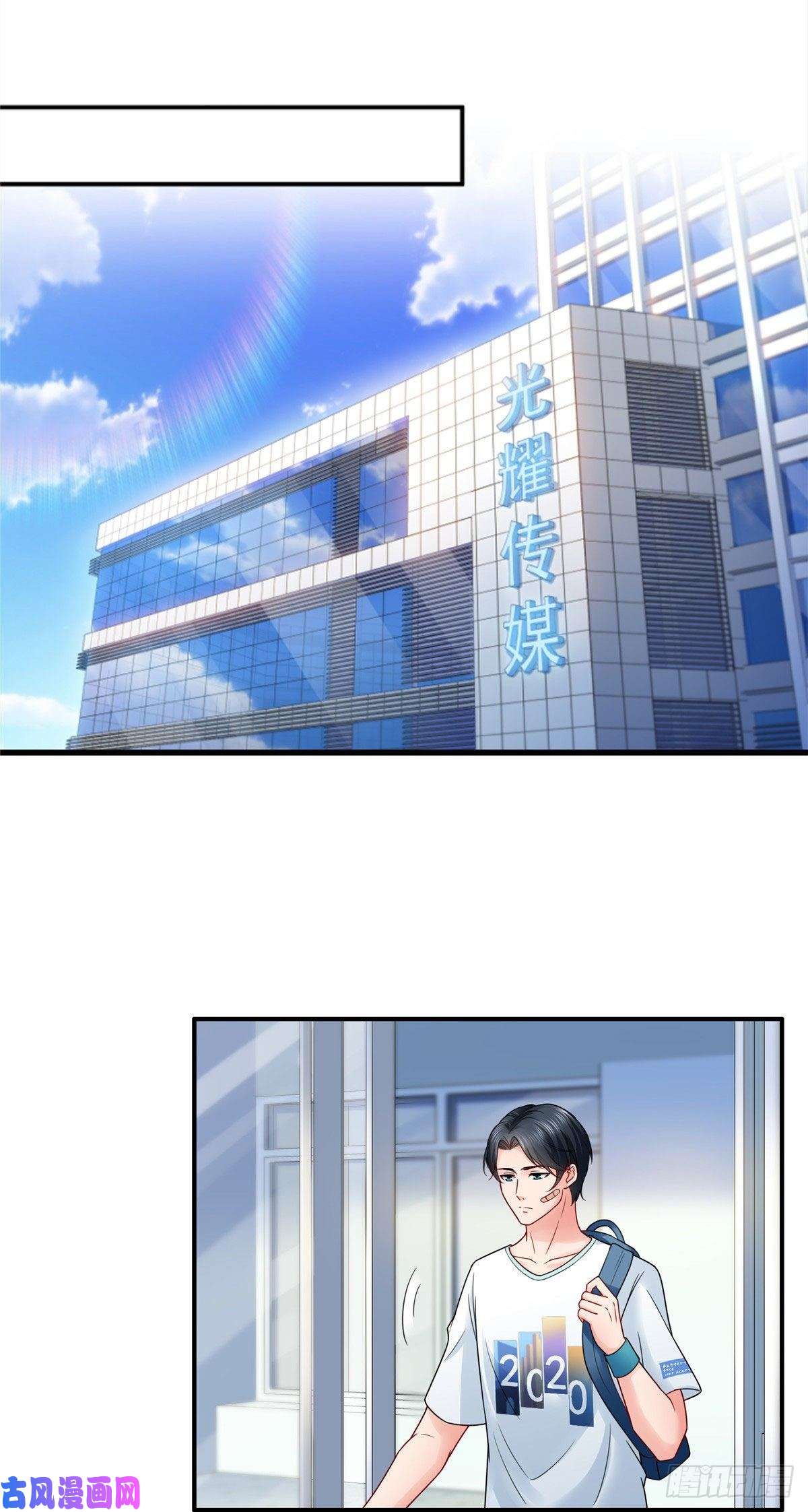 恰似寒光遇骄阳第九十一话 把上衣脱了