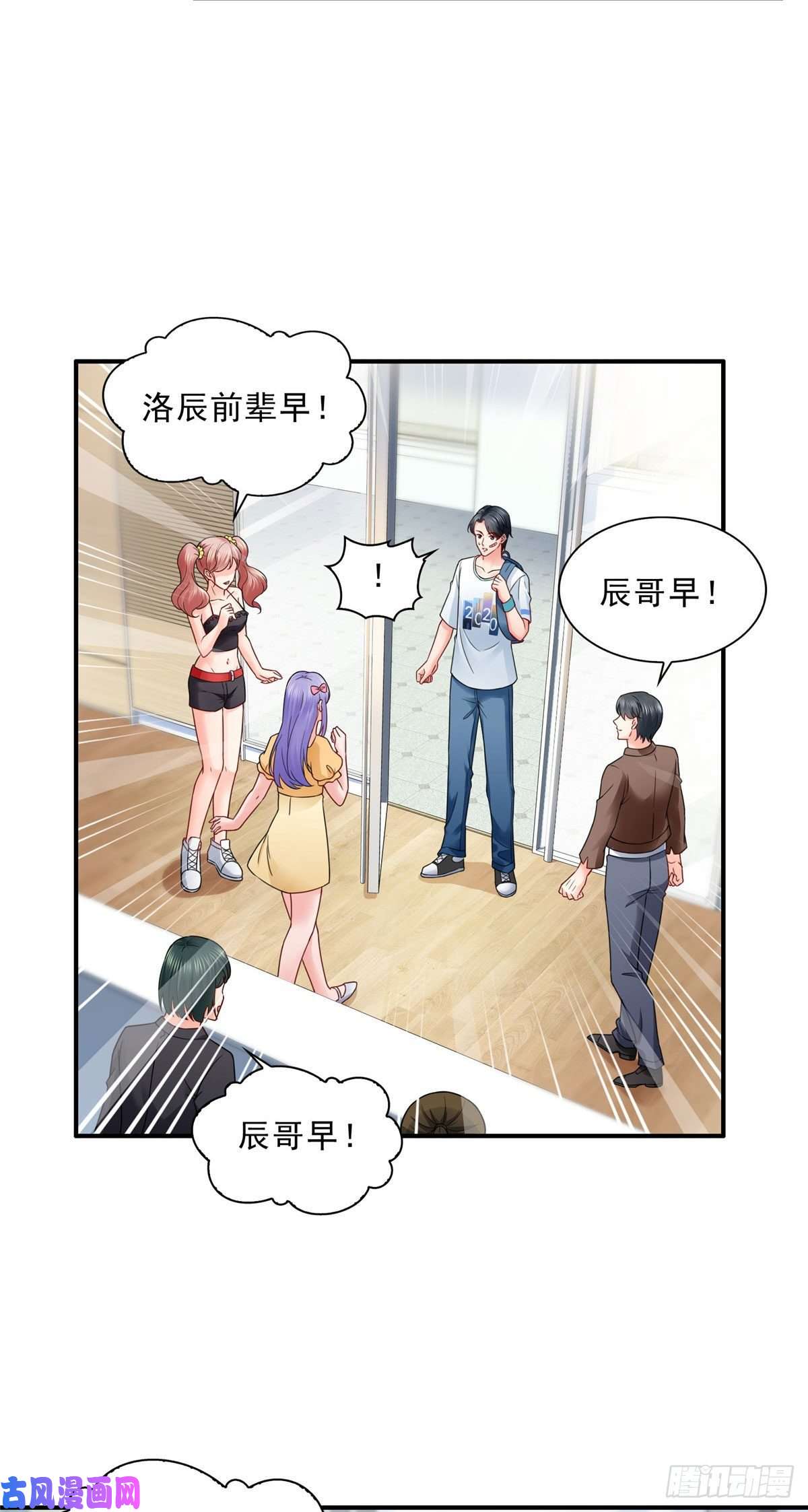 恰似寒光遇骄阳第九十一话 把上衣脱了