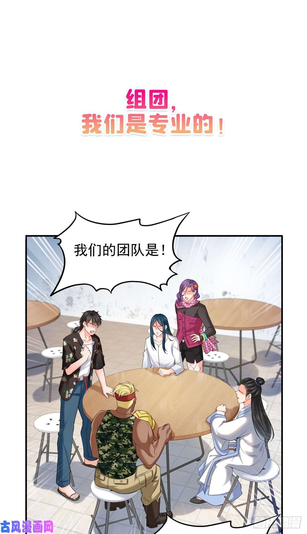 恰似寒光遇骄阳第九十一话 把上衣脱了