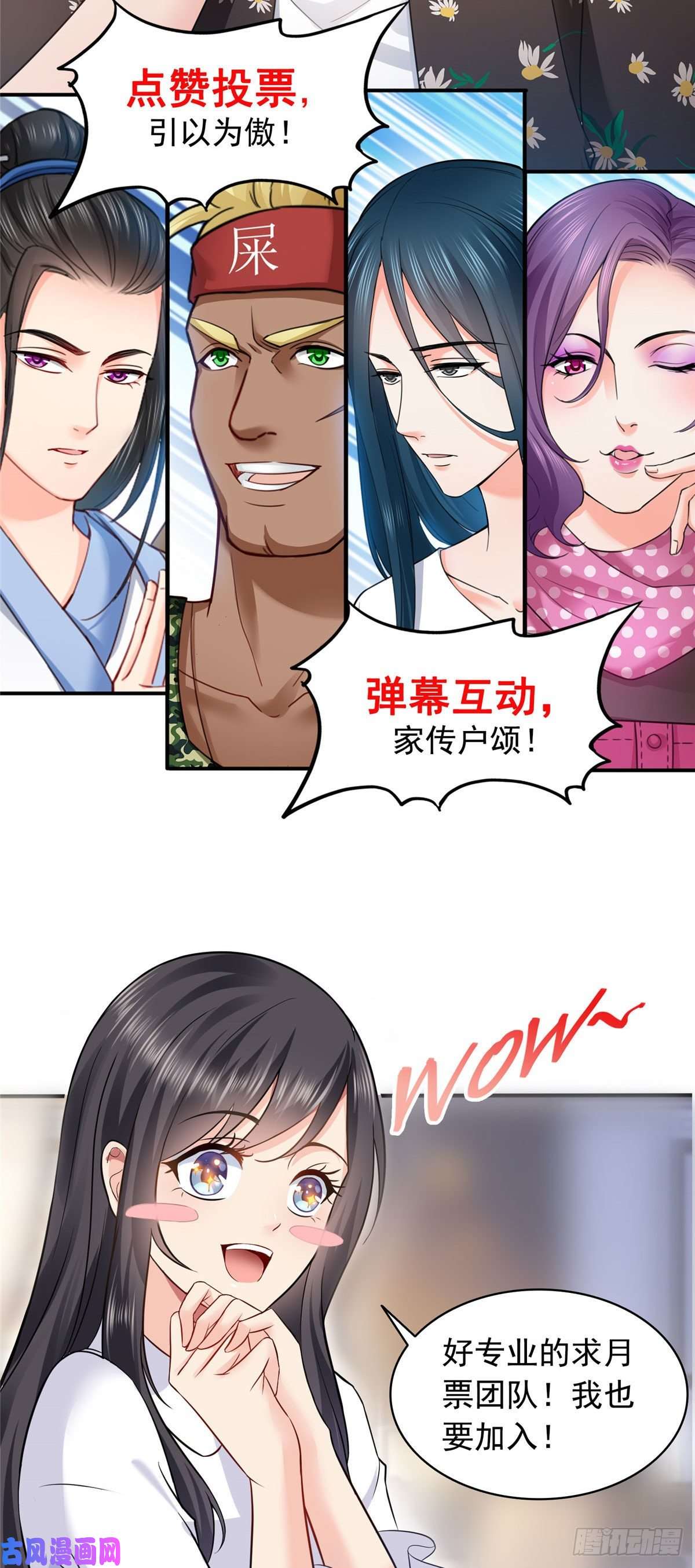 恰似寒光遇骄阳第九十一话 把上衣脱了
