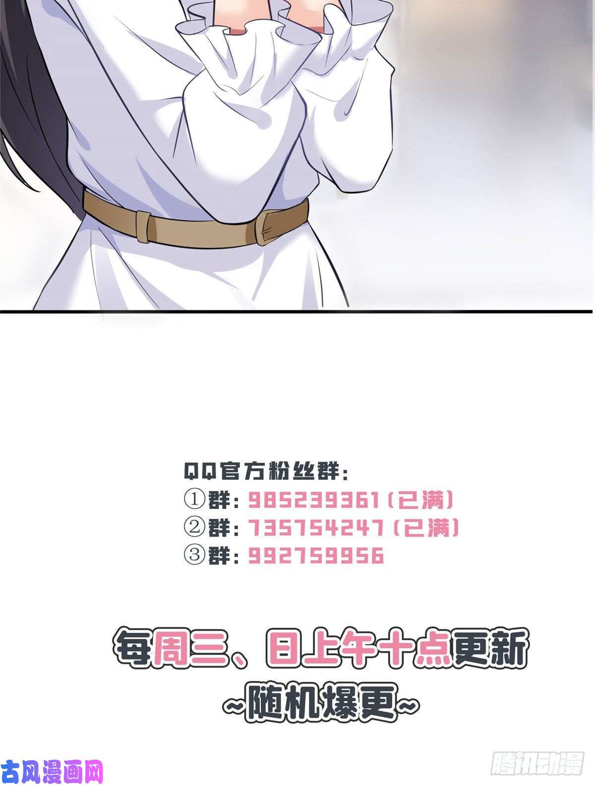 恰似寒光遇骄阳第九十一话 把上衣脱了