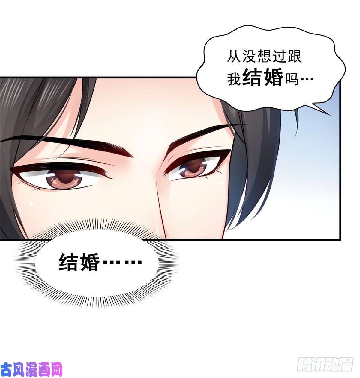 恰似寒光遇骄阳第九十二话 你要多安全？