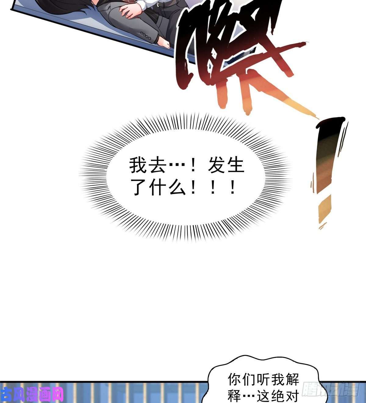 恰似寒光遇骄阳第九十三话 试探后的伤感