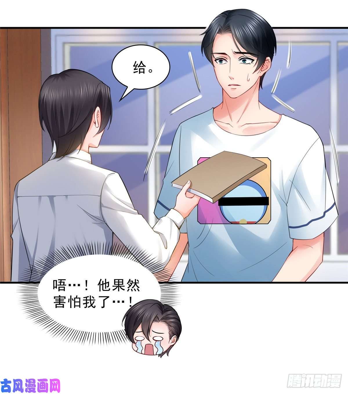 恰似寒光遇骄阳第九十三话 试探后的伤感