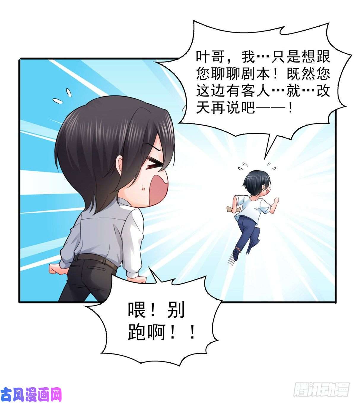 恰似寒光遇骄阳第九十三话 试探后的伤感