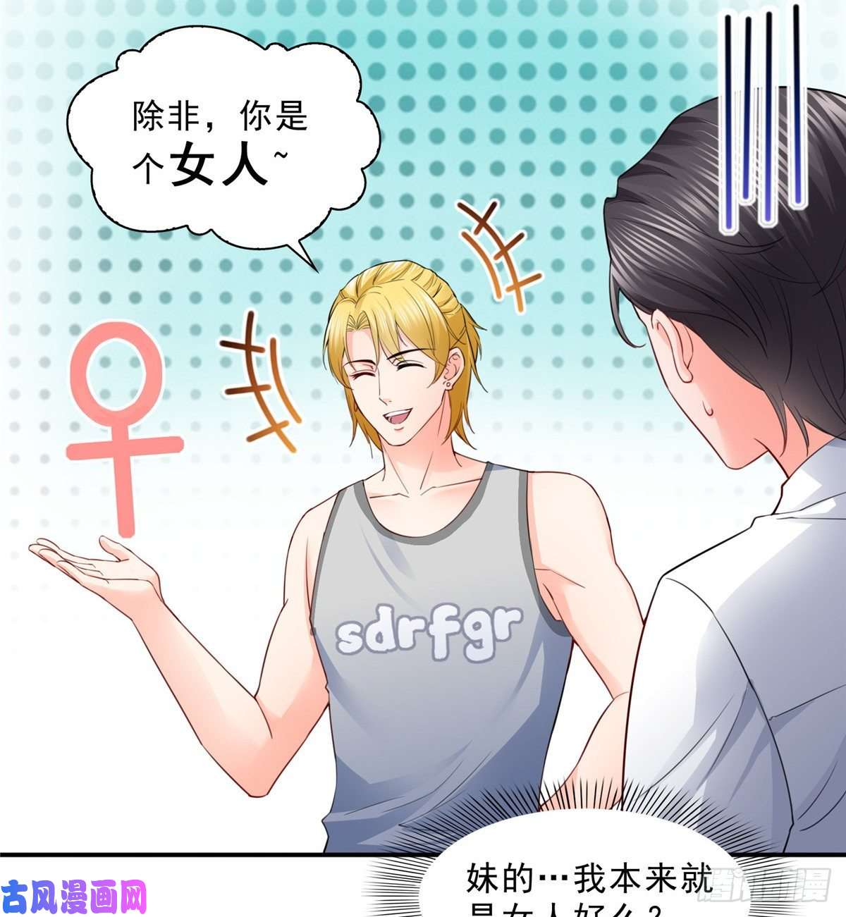 恰似寒光遇骄阳第九十三话 试探后的伤感