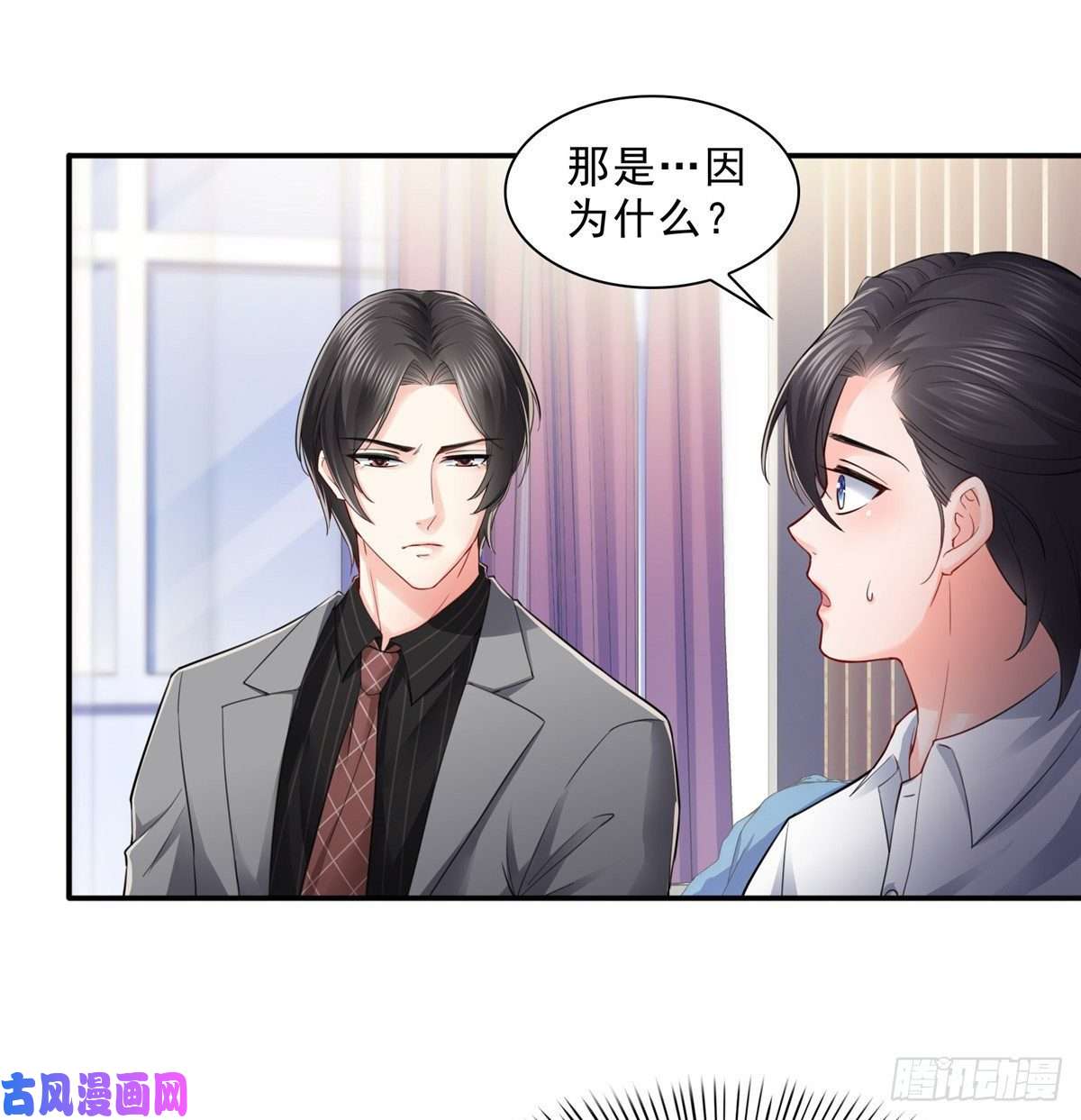 恰似寒光遇骄阳第九十三话 试探后的伤感