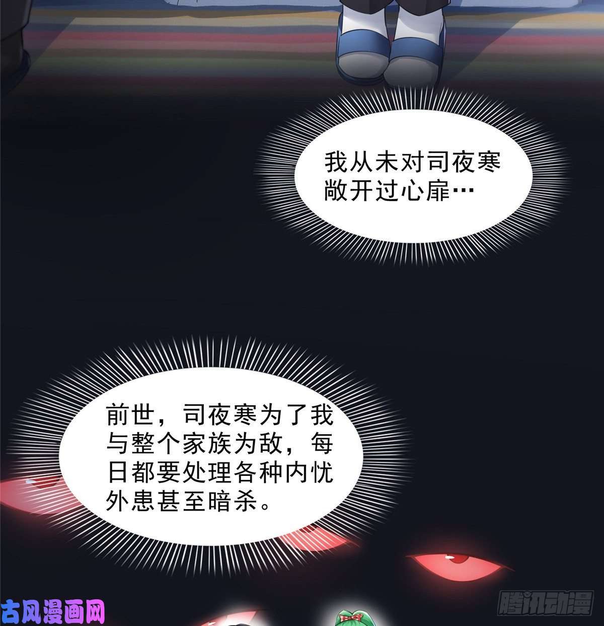 恰似寒光遇骄阳第九十三话 试探后的伤感