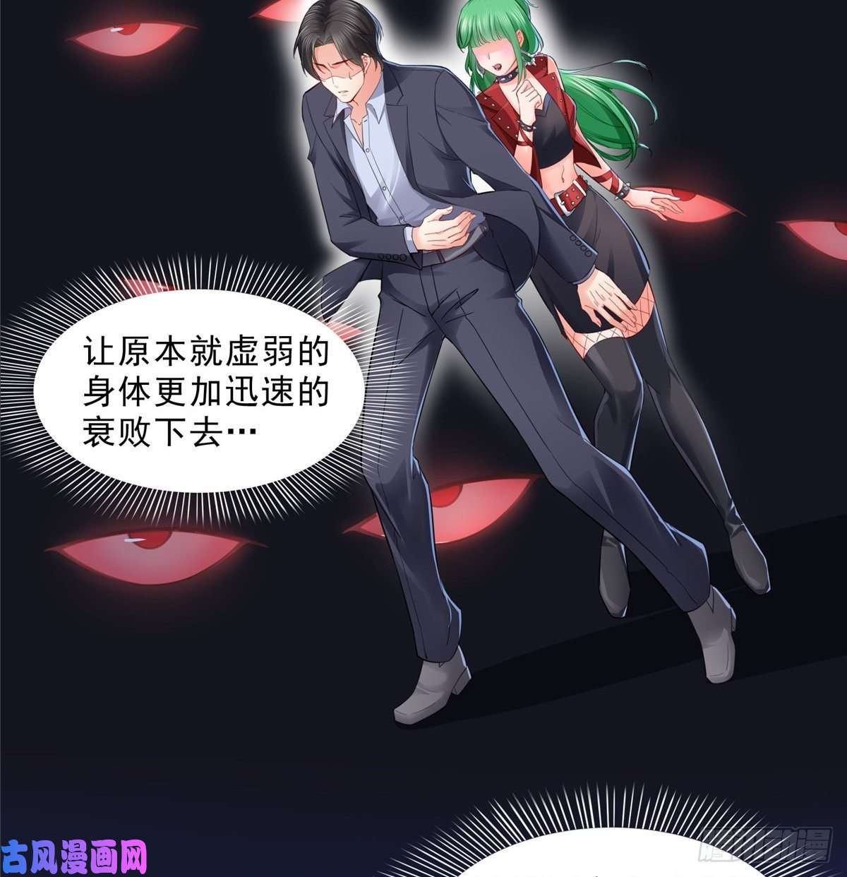 恰似寒光遇骄阳第九十三话 试探后的伤感