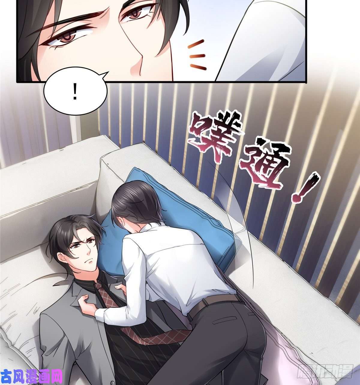 恰似寒光遇骄阳第九十三话 试探后的伤感
