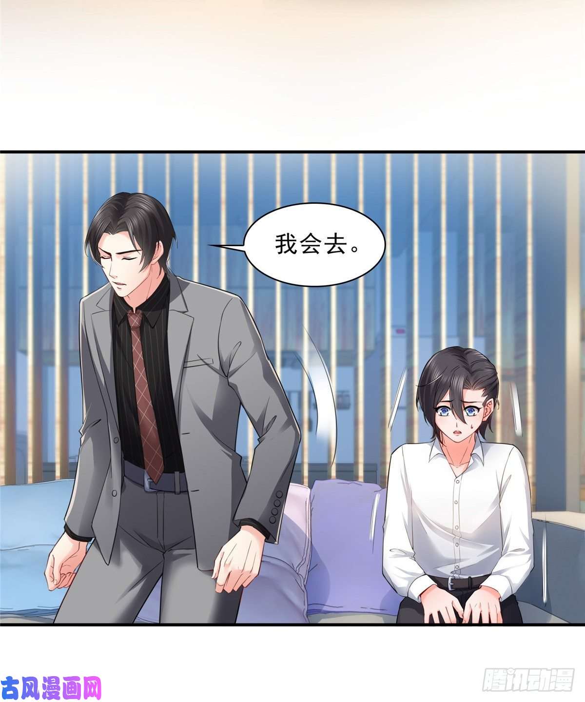 恰似寒光遇骄阳第九十三话 试探后的伤感
