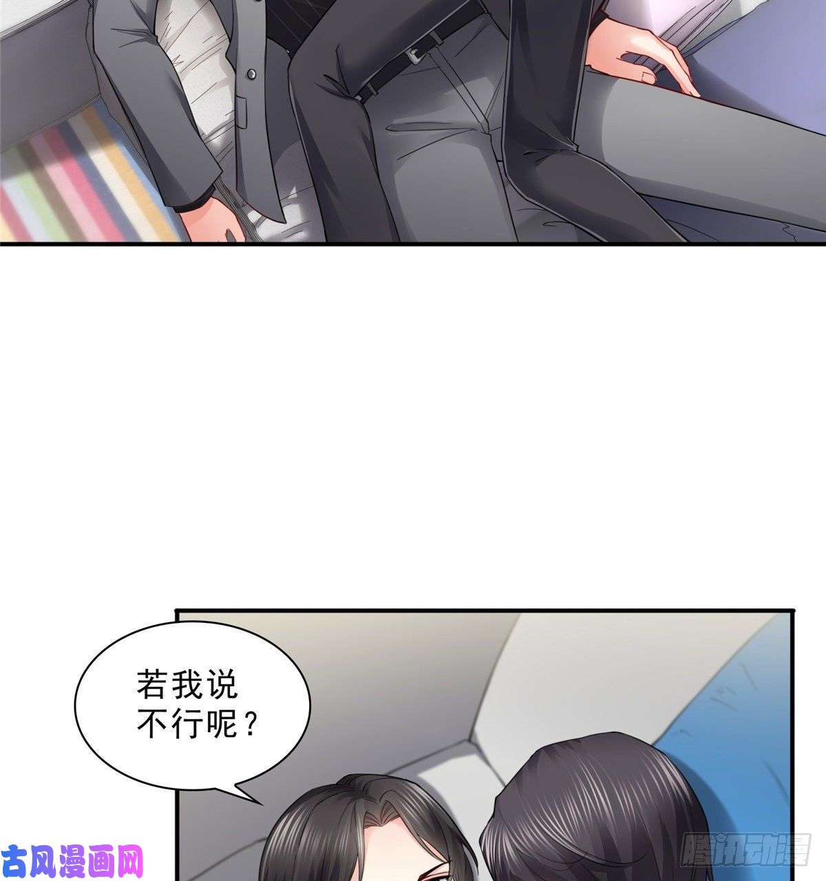 恰似寒光遇骄阳第九十三话 试探后的伤感
