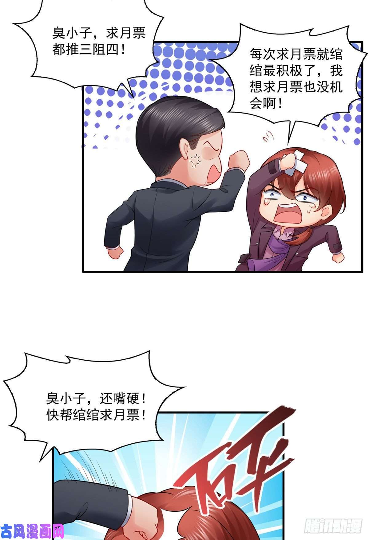 恰似寒光遇骄阳第九十三话 试探后的伤感