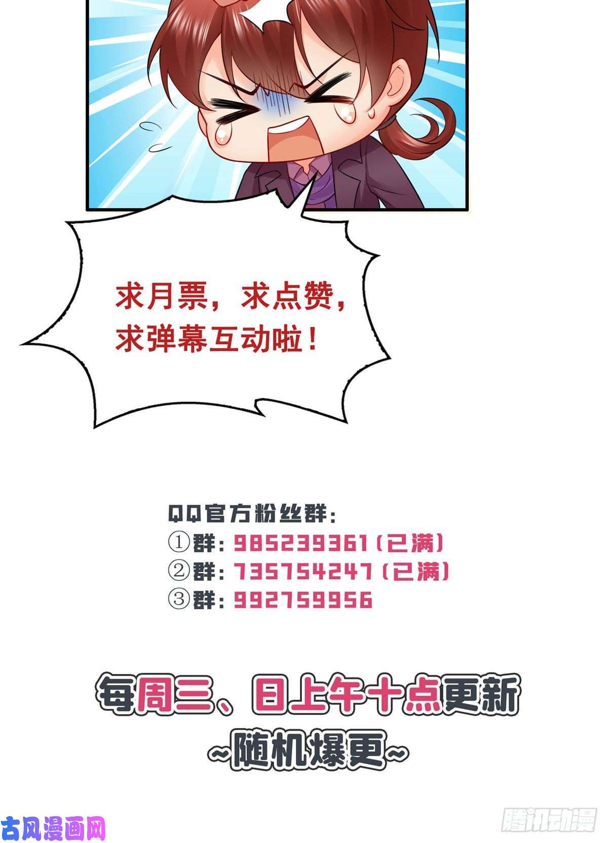 恰似寒光遇骄阳第九十三话 试探后的伤感