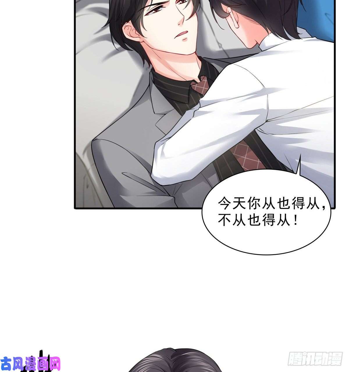 恰似寒光遇骄阳第九十三话 试探后的伤感