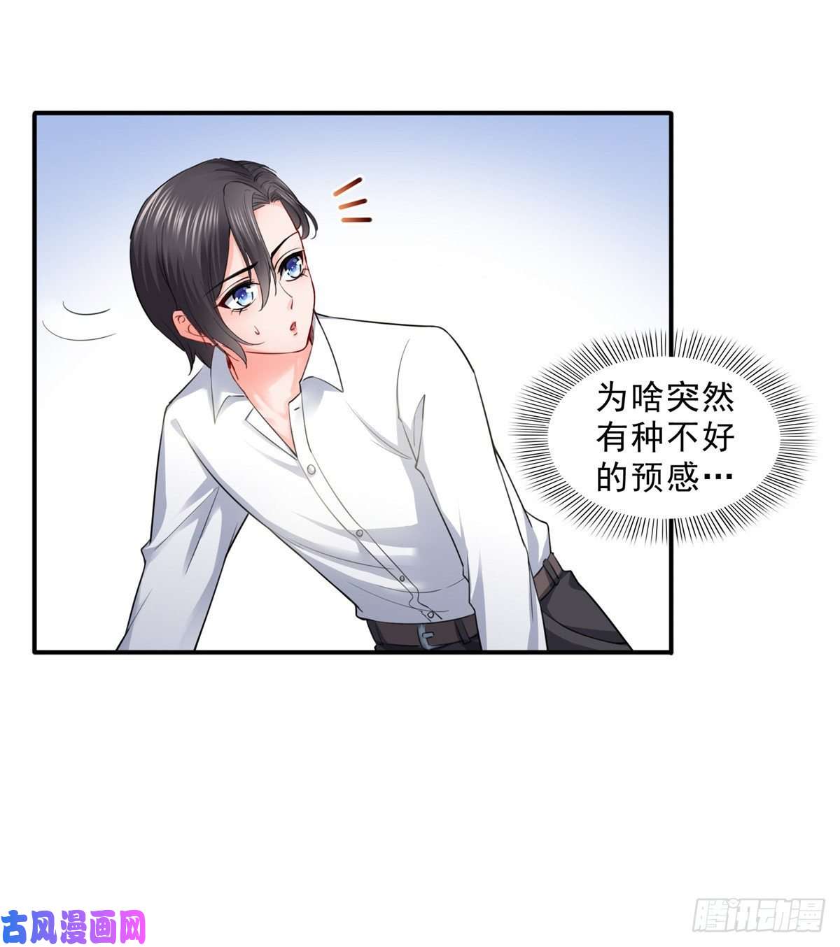 恰似寒光遇骄阳第九十三话 试探后的伤感