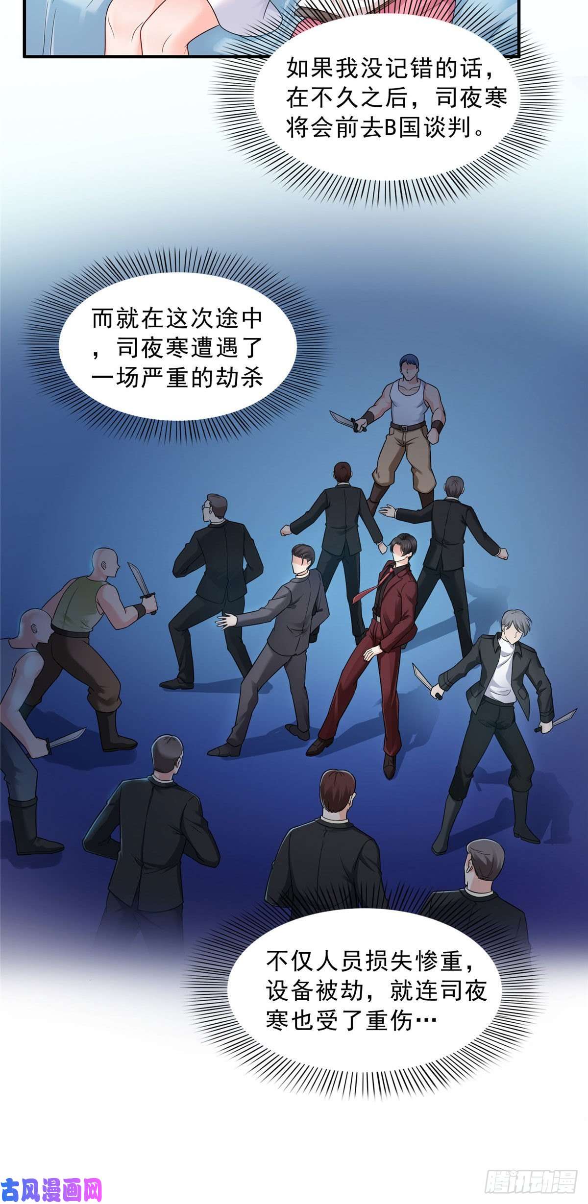 恰似寒光遇骄阳第九十四话 正常恋人的状态