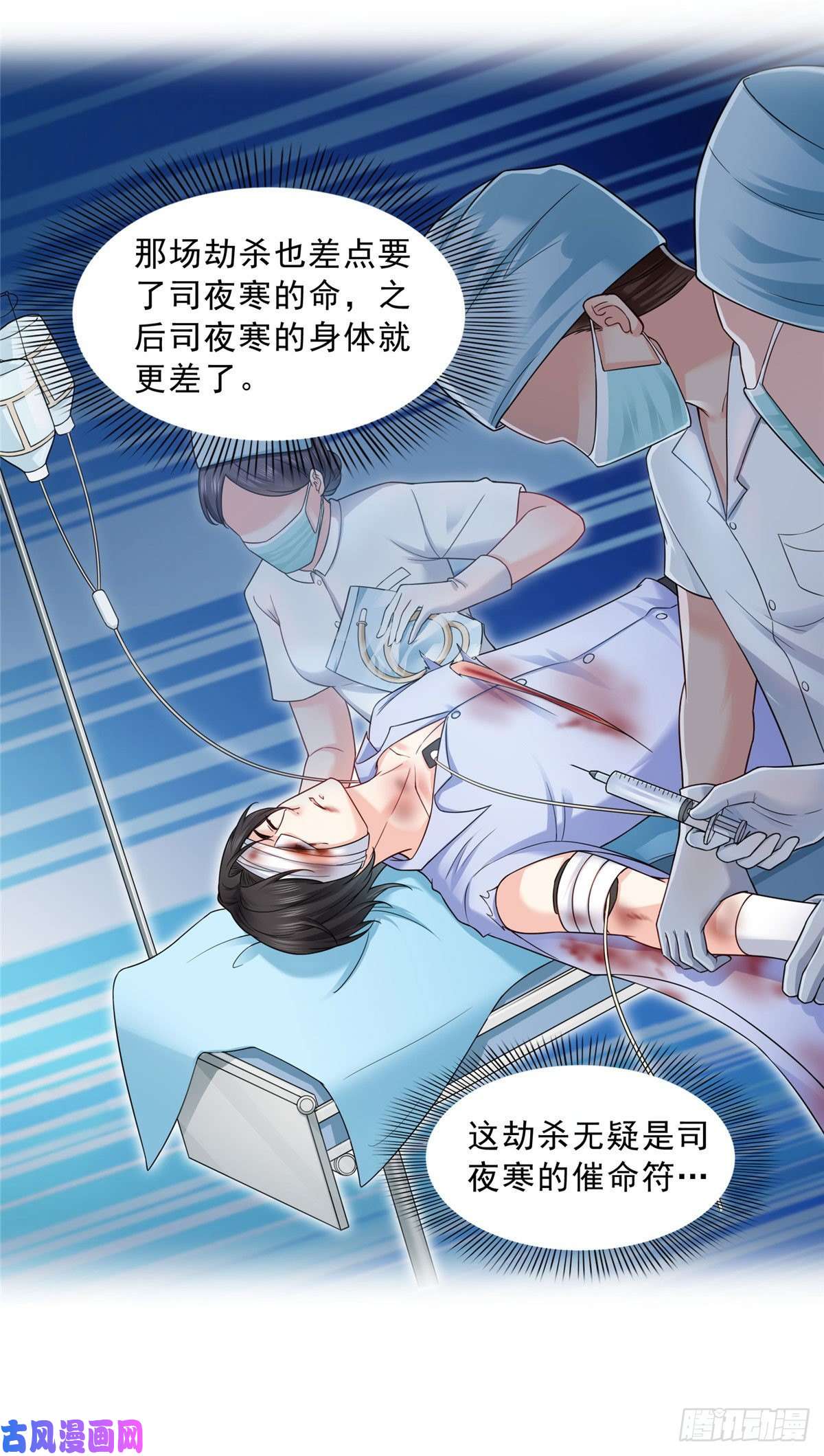 恰似寒光遇骄阳第九十四话 正常恋人的状态