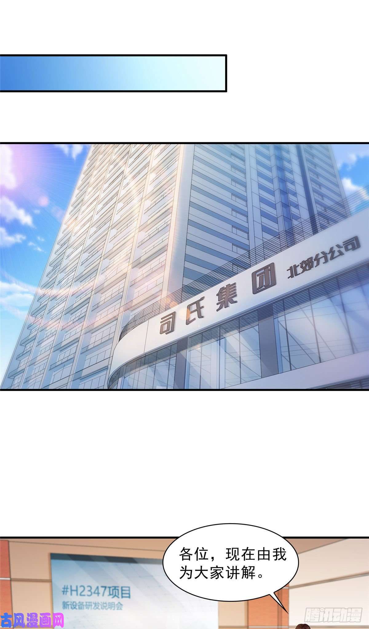 恰似寒光遇骄阳第九十四话 正常恋人的状态