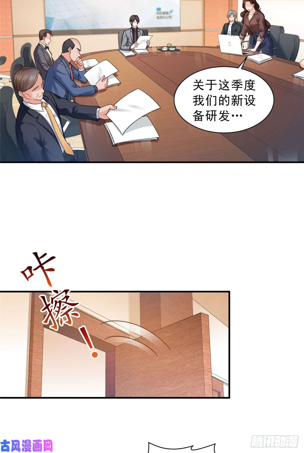 恰似寒光遇骄阳第九十四话 正常恋人的状态