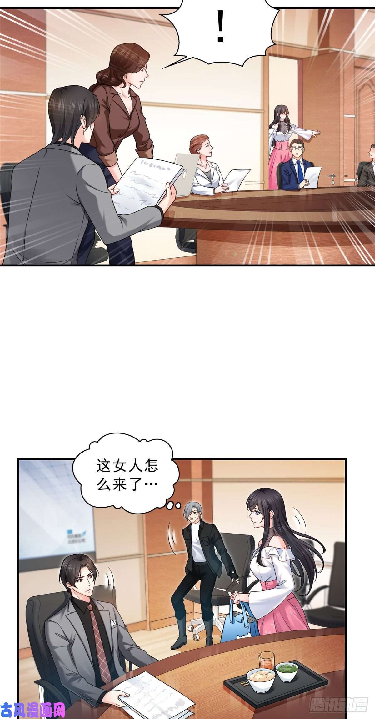恰似寒光遇骄阳第九十四话 正常恋人的状态