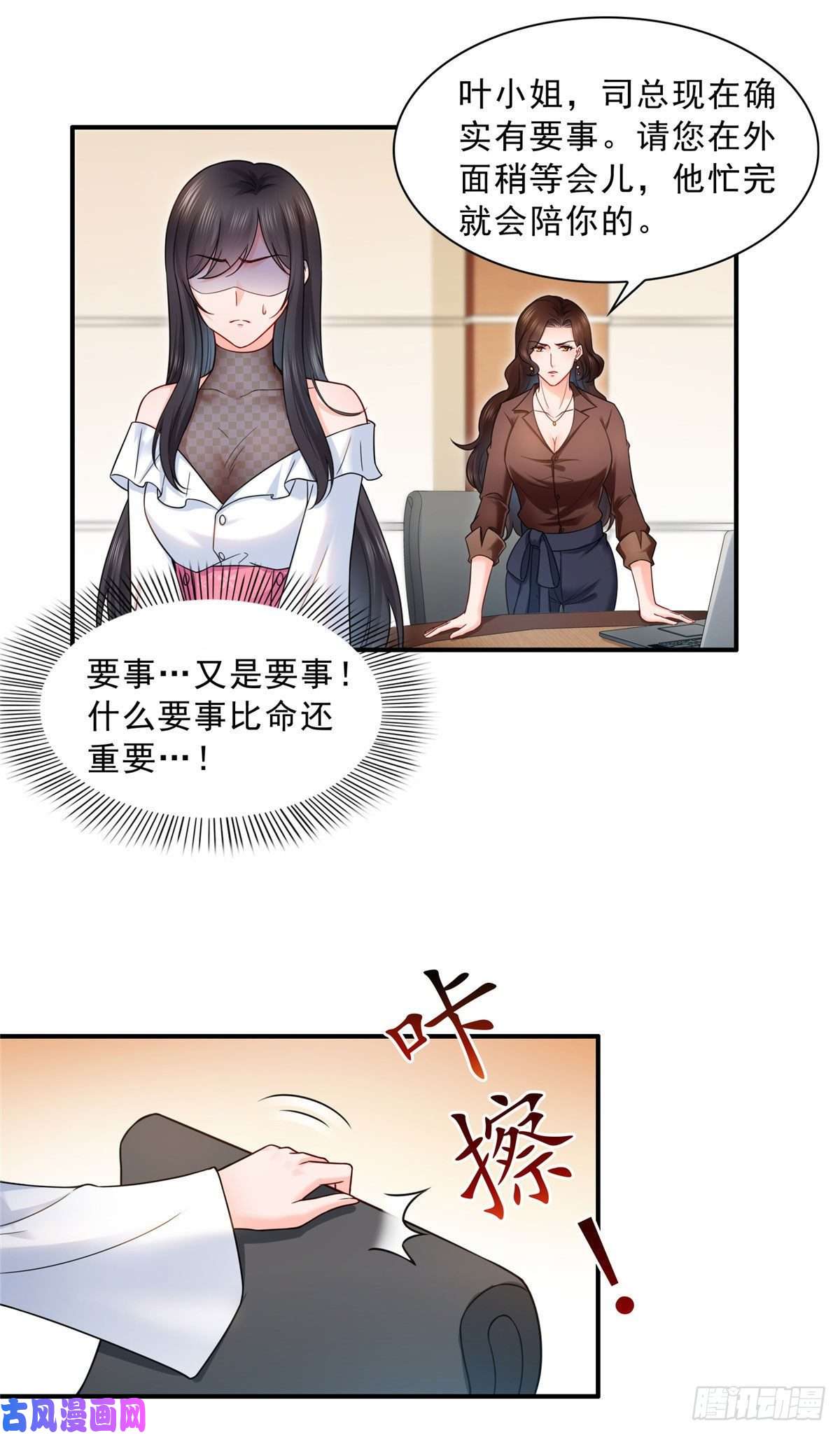 恰似寒光遇骄阳第九十四话 正常恋人的状态