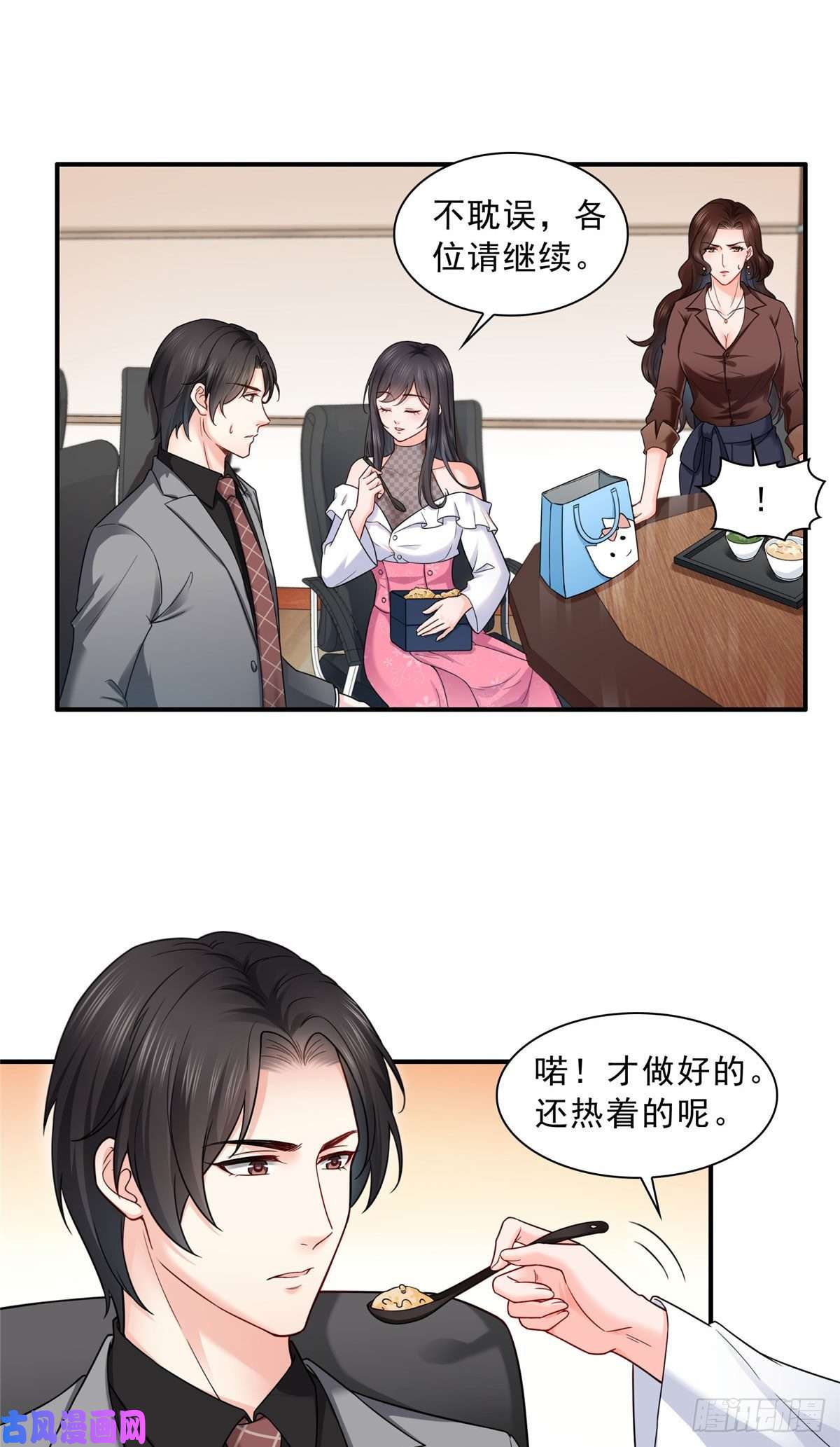 恰似寒光遇骄阳第九十四话 正常恋人的状态
