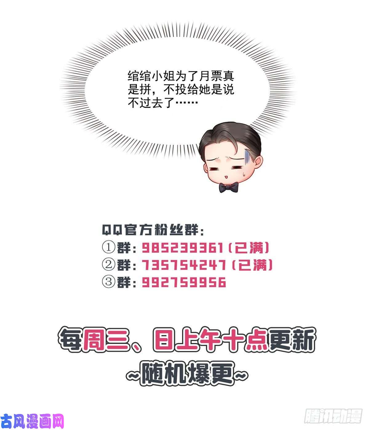 恰似寒光遇骄阳第九十四话 正常恋人的状态
