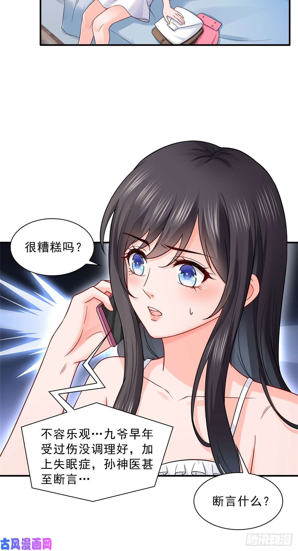 恰似寒光遇骄阳第九十四话 正常恋人的状态