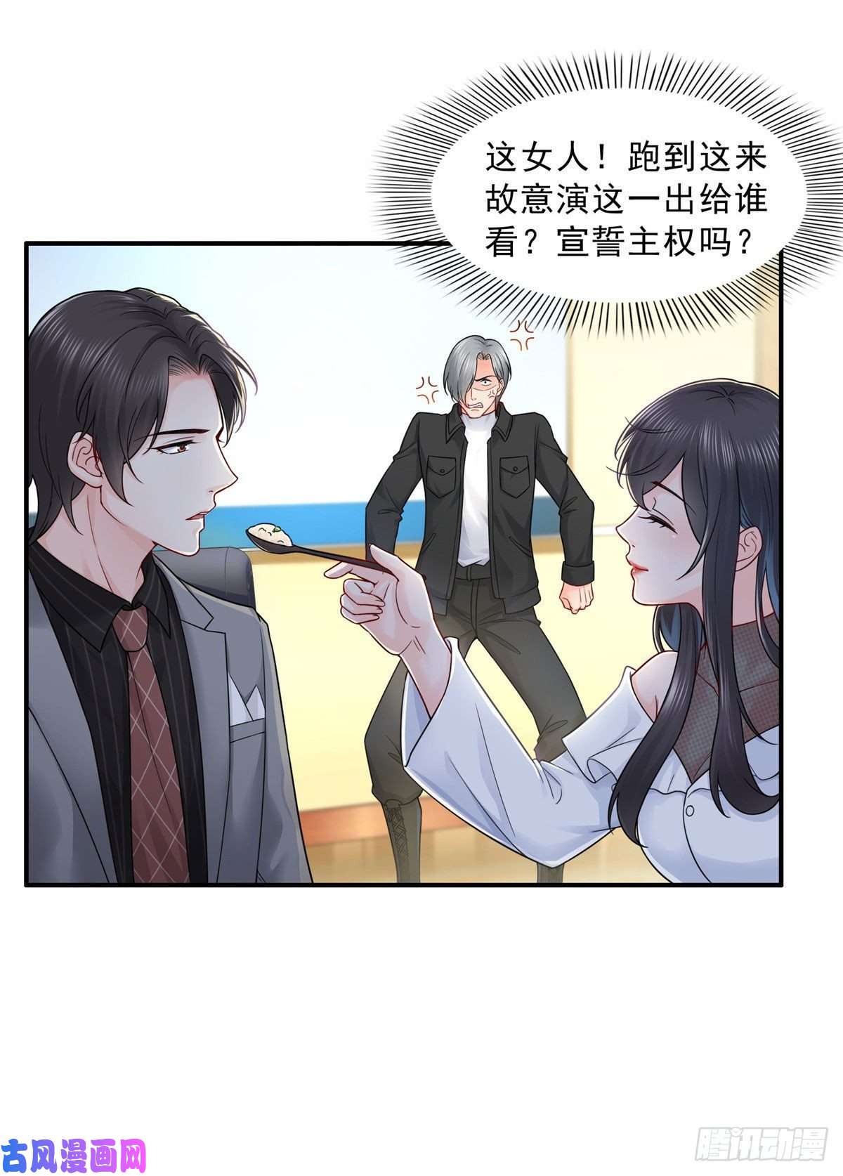 恰似寒光遇骄阳第九十五话 历史重演了