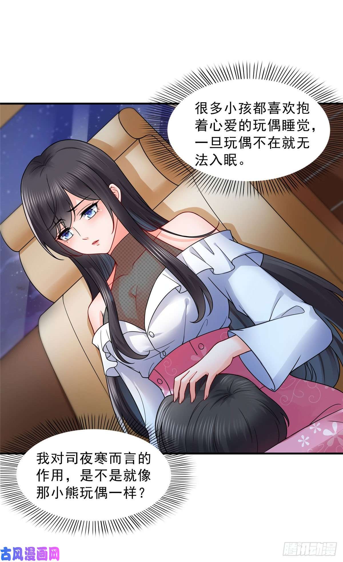 恰似寒光遇骄阳第九十五话 历史重演了