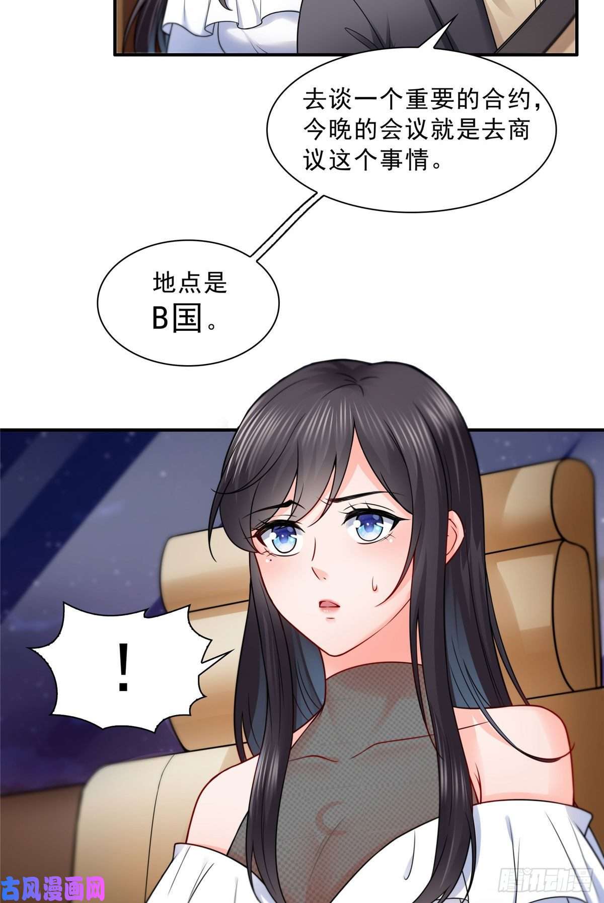 恰似寒光遇骄阳第九十五话 历史重演了