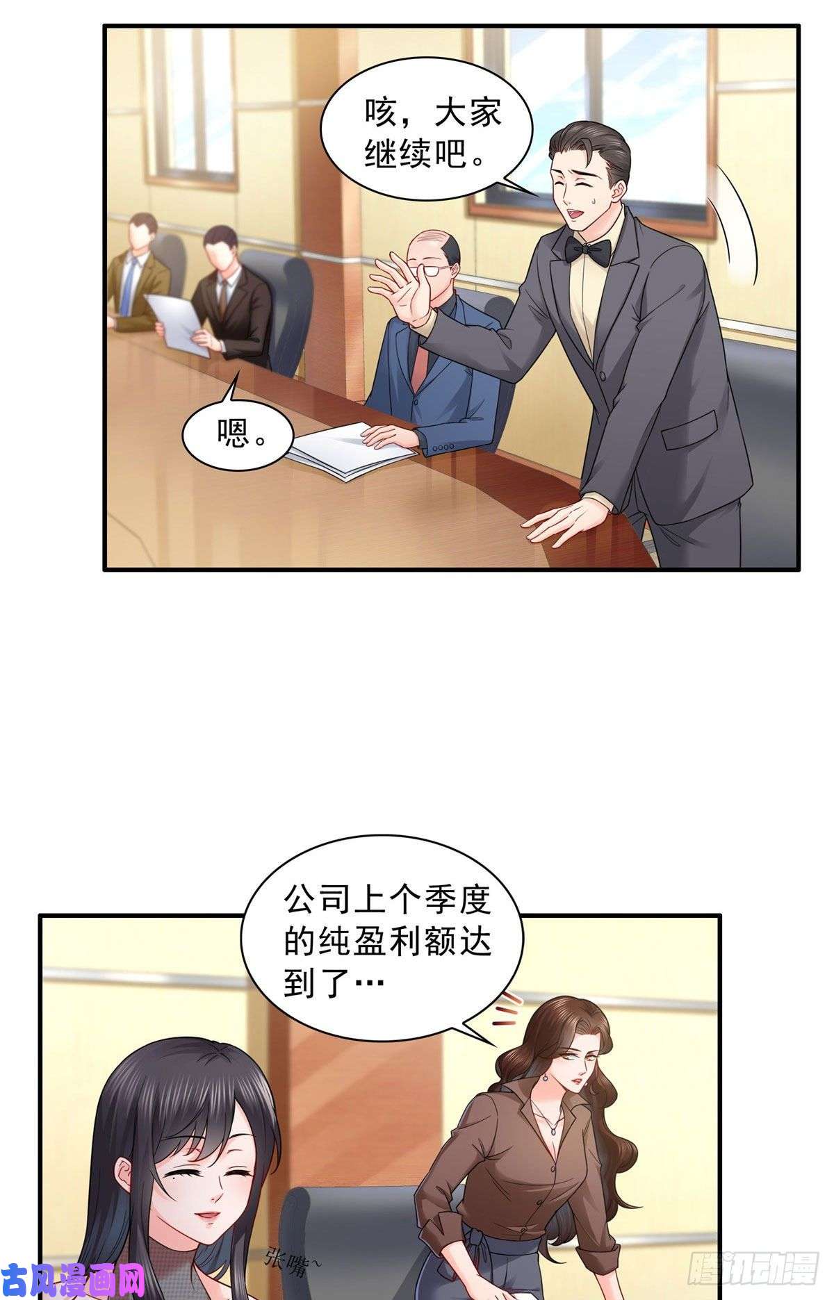 恰似寒光遇骄阳第九十五话 历史重演了