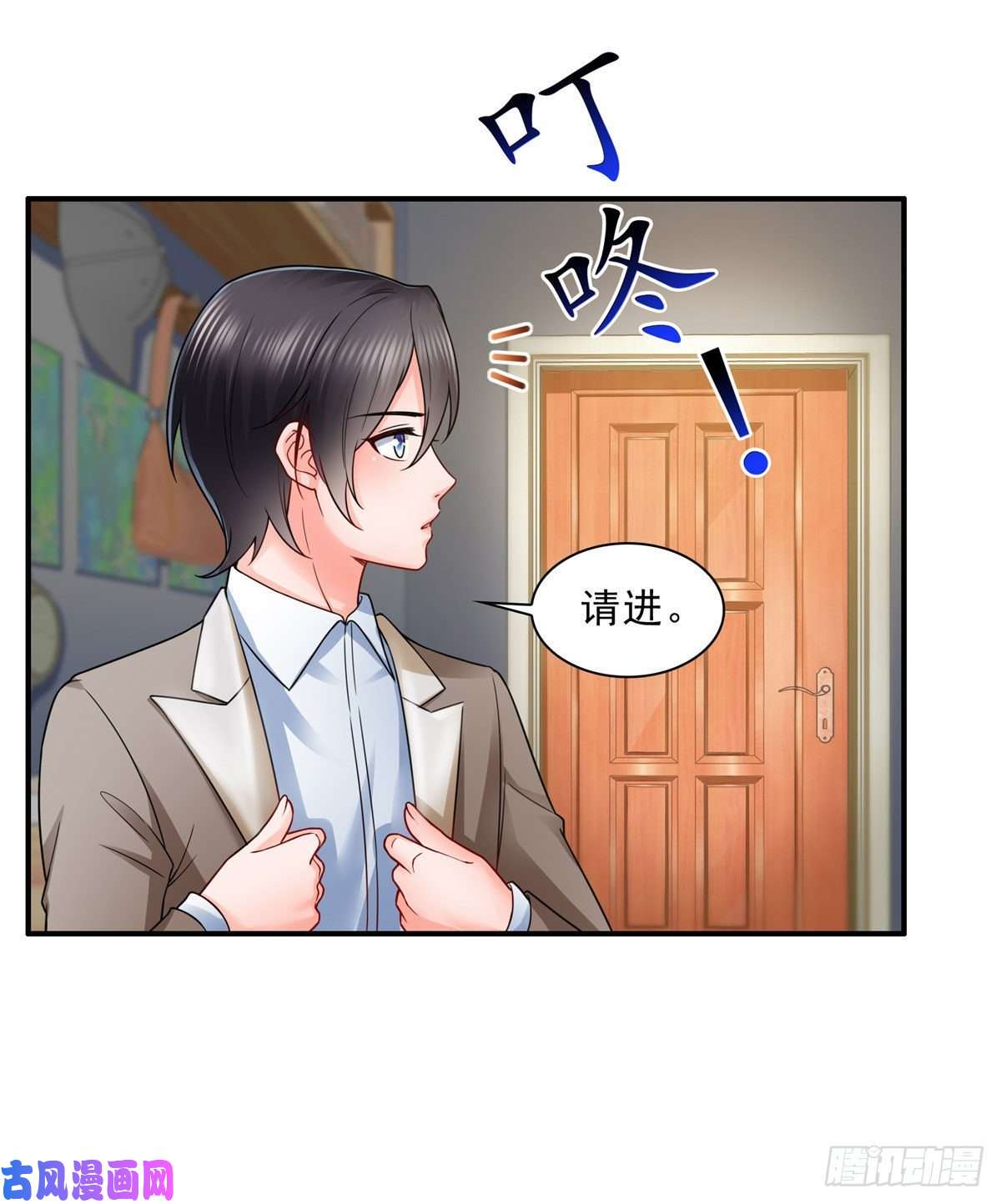 恰似寒光遇骄阳第九十五话 历史重演了