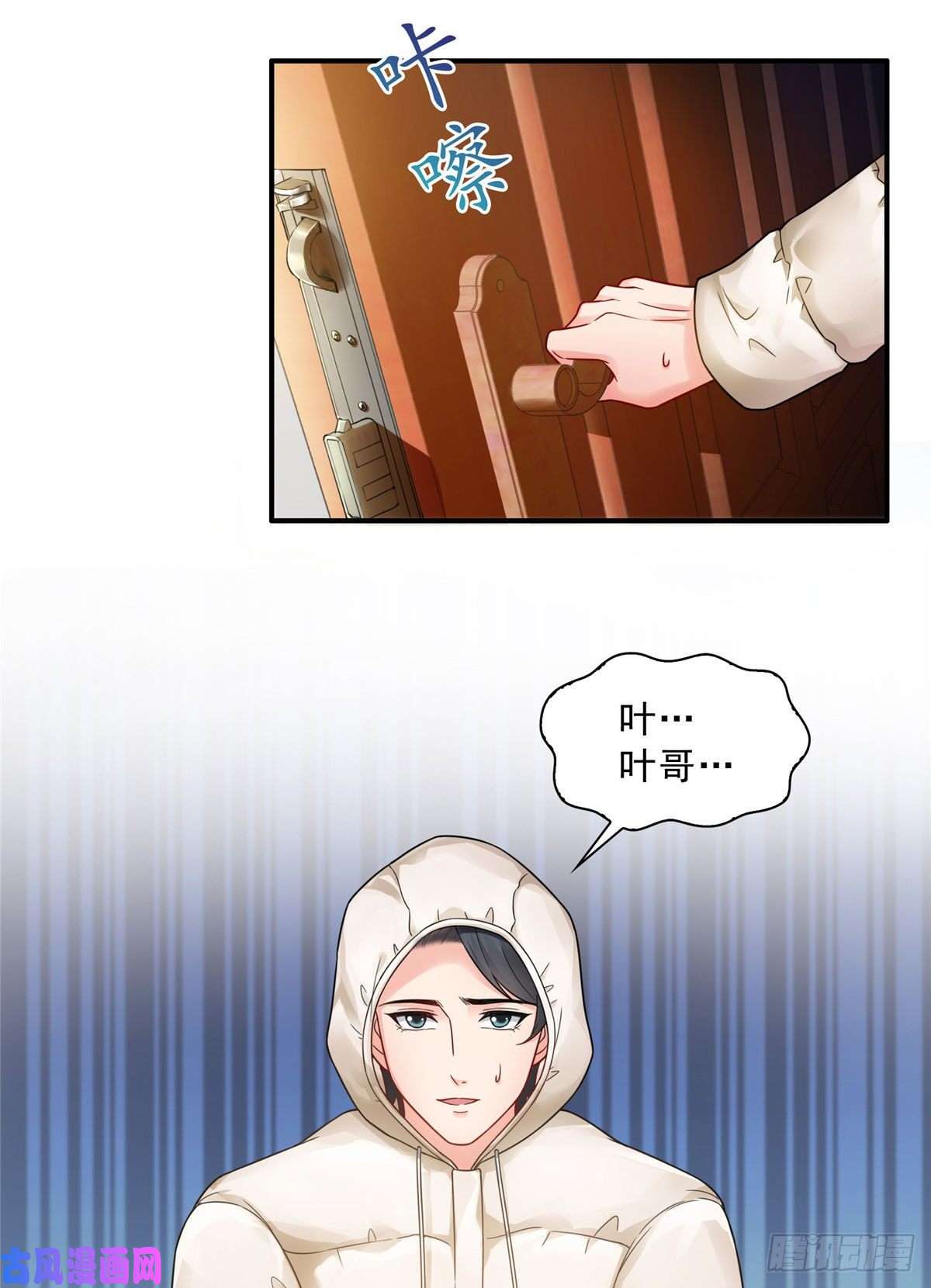 恰似寒光遇骄阳第九十五话 历史重演了