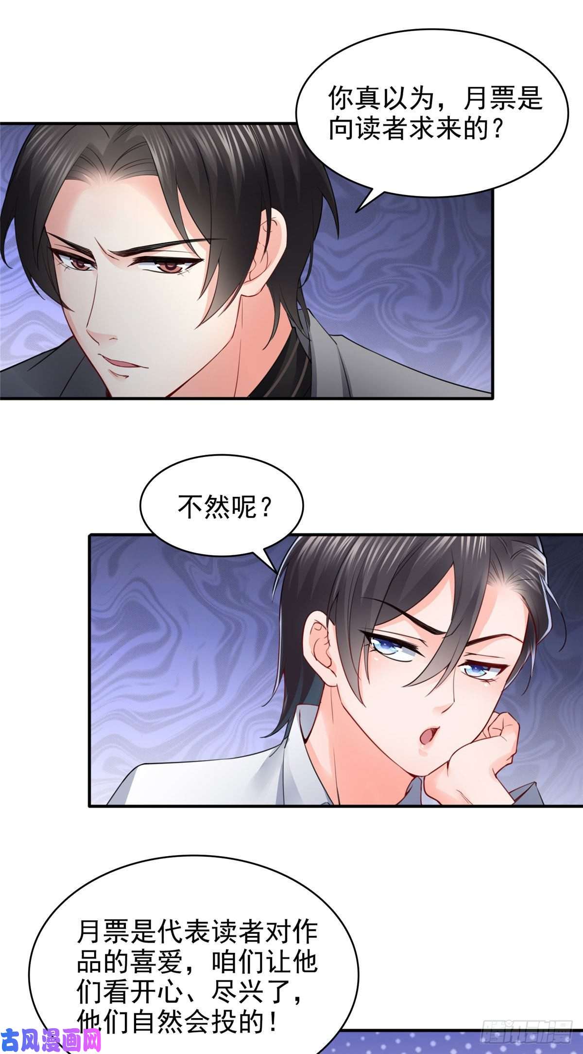 恰似寒光遇骄阳第九十五话 历史重演了