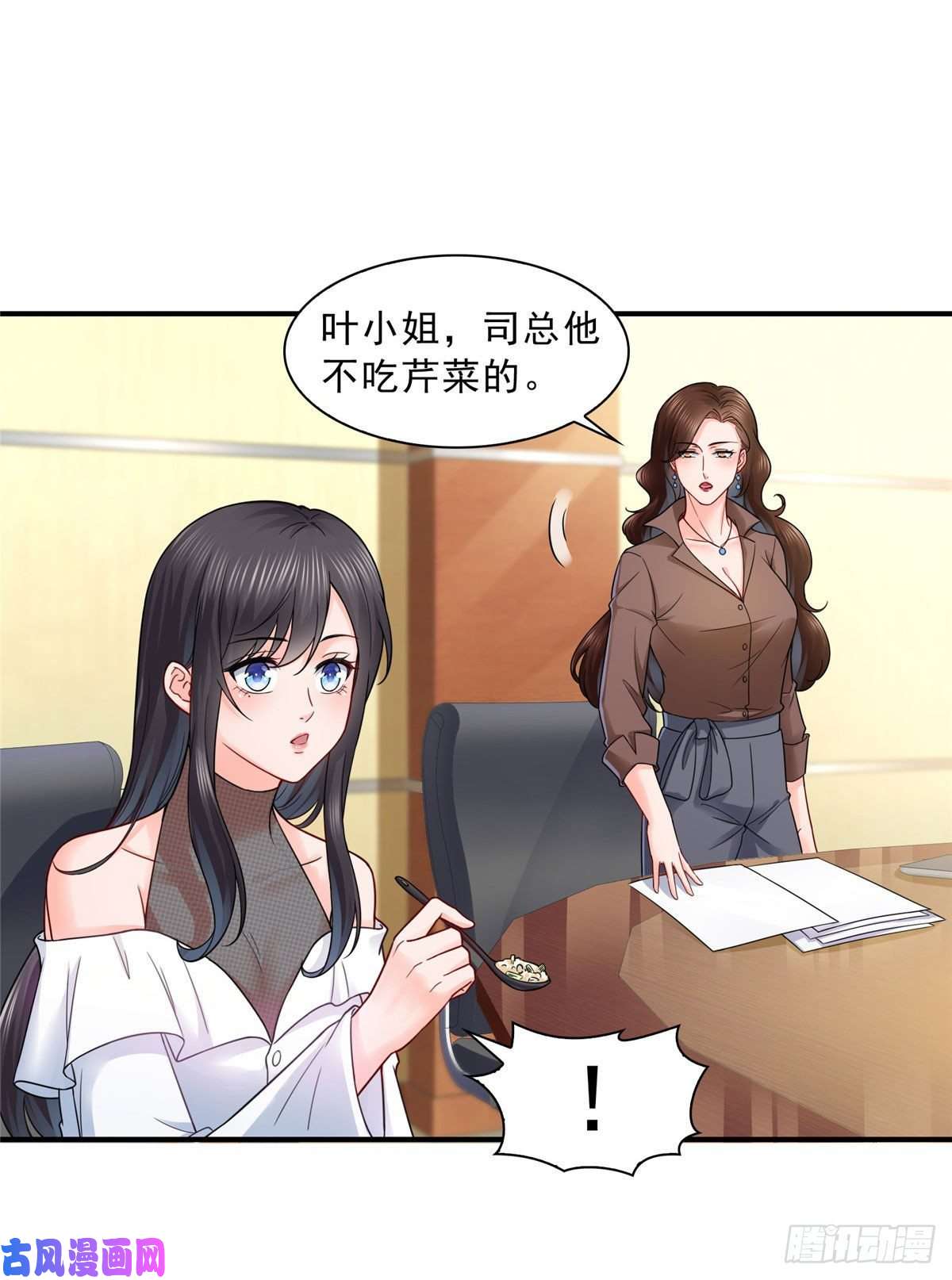 恰似寒光遇骄阳第九十五话 历史重演了