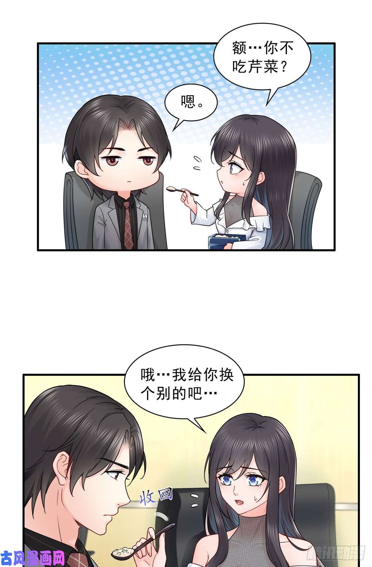 恰似寒光遇骄阳第九十五话 历史重演了