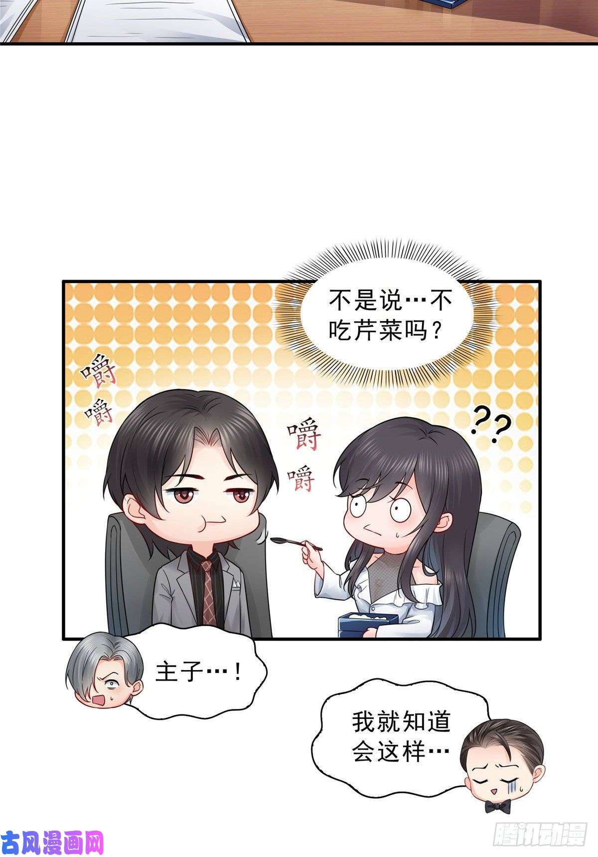 恰似寒光遇骄阳第九十五话 历史重演了