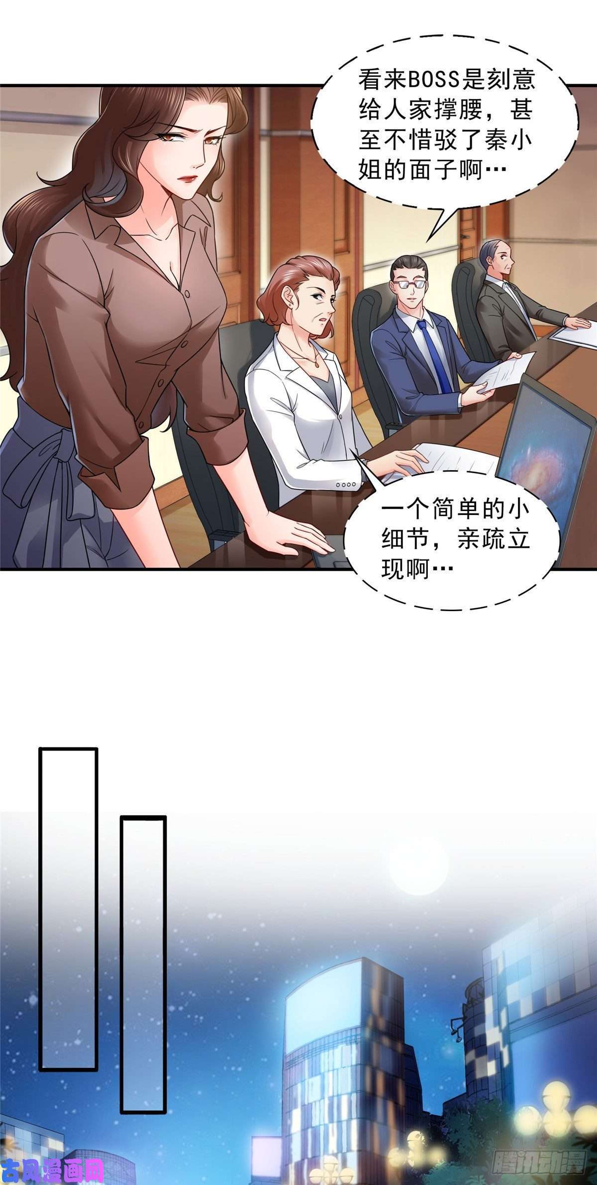 恰似寒光遇骄阳第九十五话 历史重演了