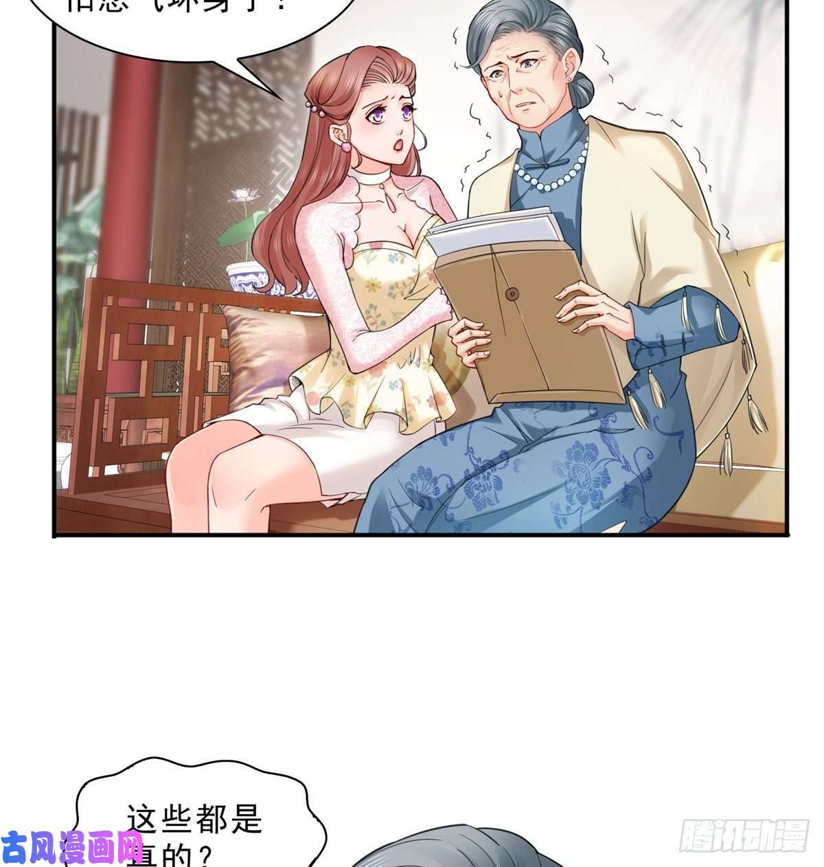 恰似寒光遇骄阳第九十六话 苦肉计